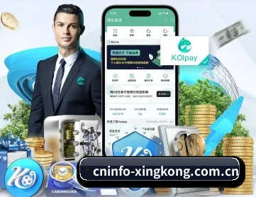 星空体育 APP 核心亮点 - STAR SPORTS